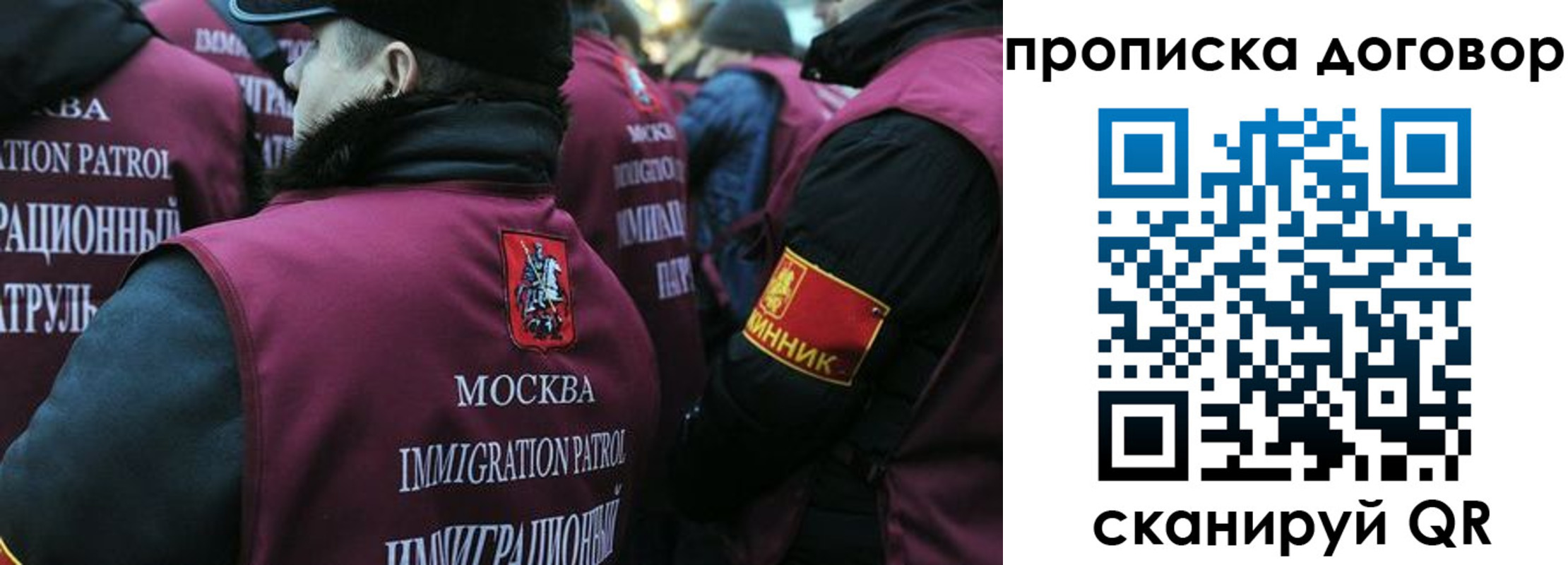 временная регистрация собственник в Мегионе