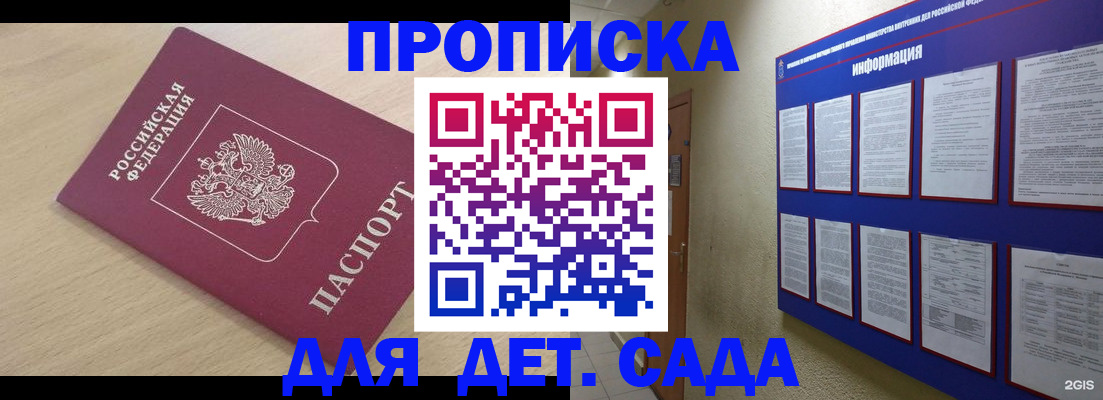 временная регистрация адрес в Мегионе