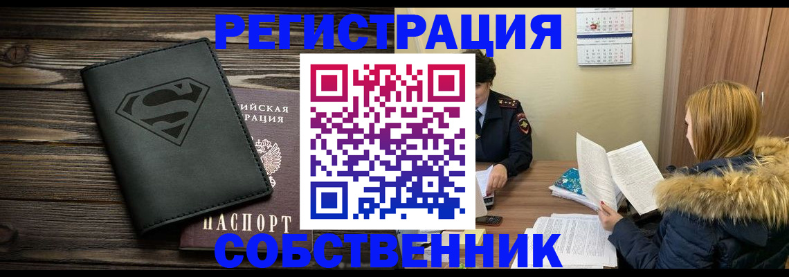 регистрация в Мегионе
